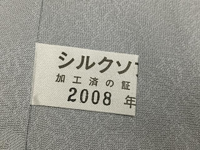 平和屋着物●訪問着 花地紋 暈し染め 正絹 逸品 AABF6968ph