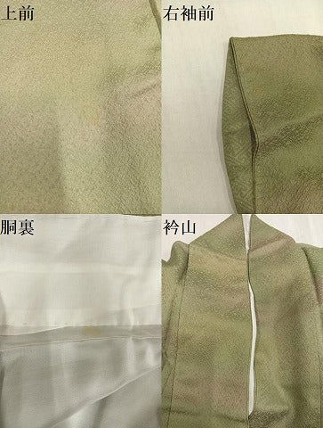 平和屋着物●上質な小紋 霞文 暈し染め 正絹 逸品 AABF6978ph