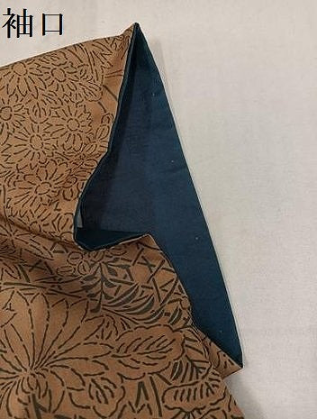 平和屋着物●本場大島紬 染大島 草花文 正絹 逸品 AABF6979ph