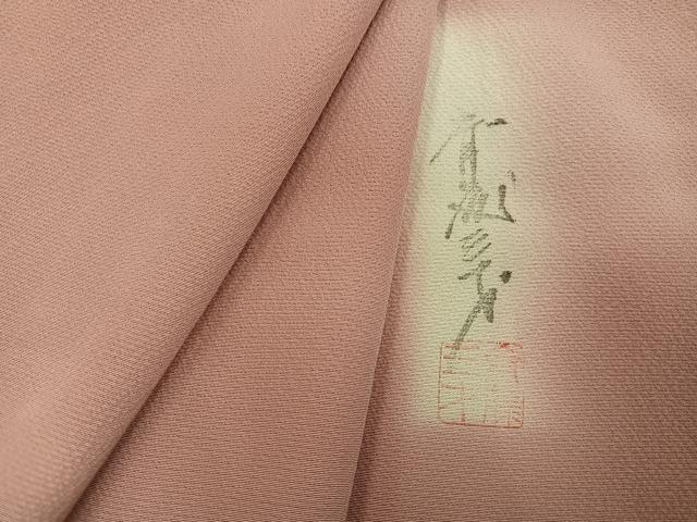 平和屋着物●染色作家 斉藤三才 小紋 霞文 暈し染め 正絹 逸品 AABF7000ph
