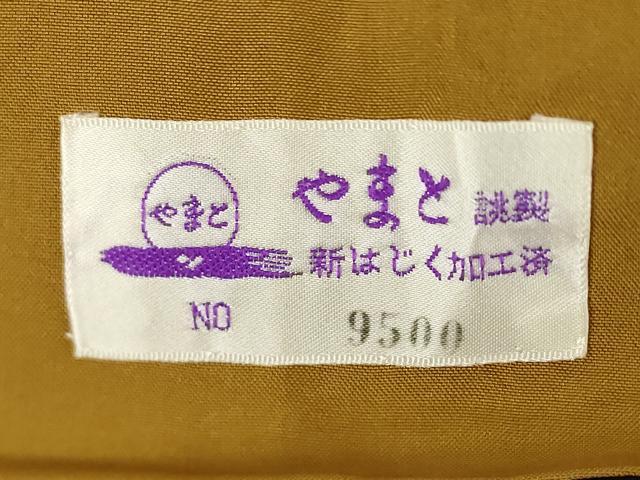 平和屋着物●本場大島紬 純泥染 手織り カタス7マルキ 鱗文様 石原正宏作 やまと誂製 証紙付き 正絹 逸品 AABF7001ck