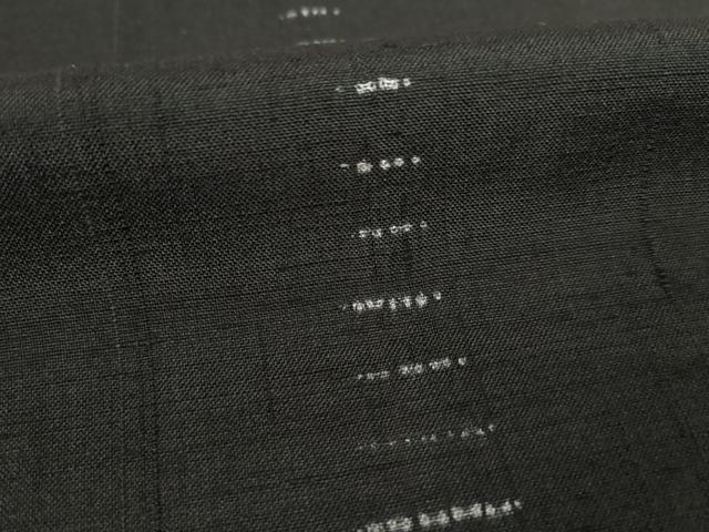 平和屋着物●上質な紬 絞り 立涌文 黒地 正絹 逸品 AABF7009ck