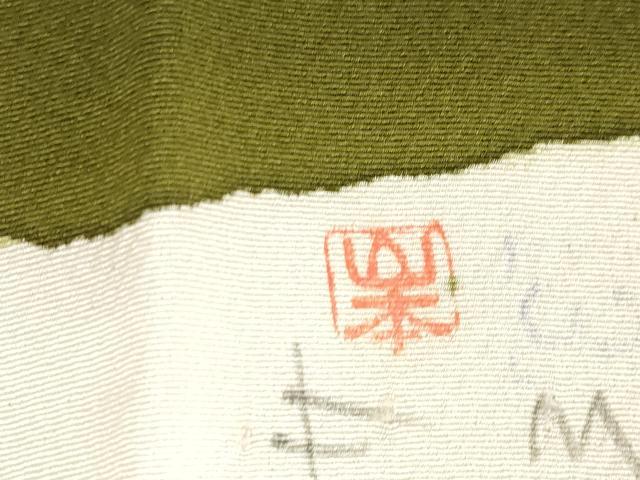平和屋着物●豪華振袖・長襦袢(無双仕立て)セット　刺繍　鴛鴦花車文　金彩　反端付き　正絹　逸品　AABF7020ck