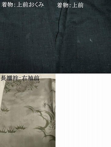 平和屋着物●男性 紬 アンサンブル 長襦袢(袷)セット 色無地 藍鉄色 正絹 逸品 AABF7038ck