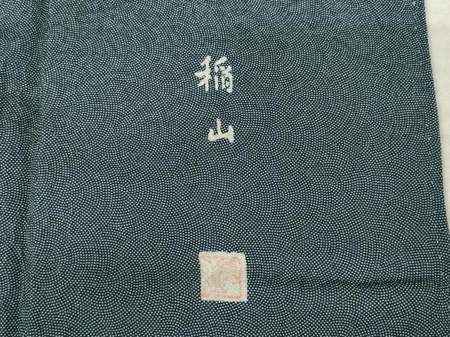 平和屋着物●江戸小紋 作家物 稲山 鮫小紋柄 やまと誂製 ロング丈 正絹 逸品 AABF7044ck