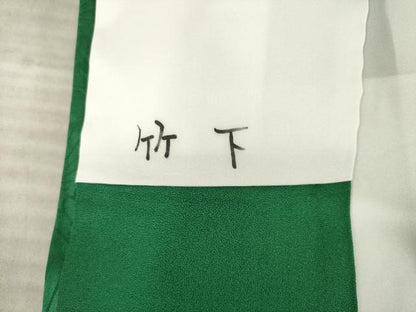 平和屋着物●上質な色無地 花青海波地紋 緑青色 正絹 逸品 AABF7068ck