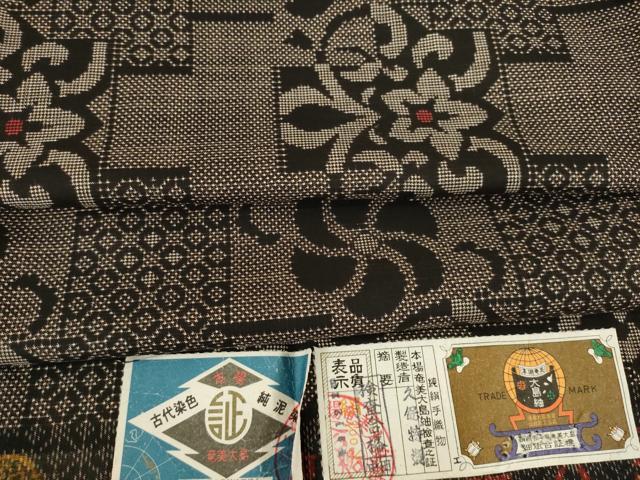 平和屋着物●本場大島紬 純泥染 手織り 一元7マルキ 短冊花文 久保特製 証紙付き 正絹 逸品 AABF7073ck