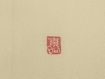 平和屋着物●訪問着　友禅　作家物　草花文　正絹　逸品　AABF7074ck