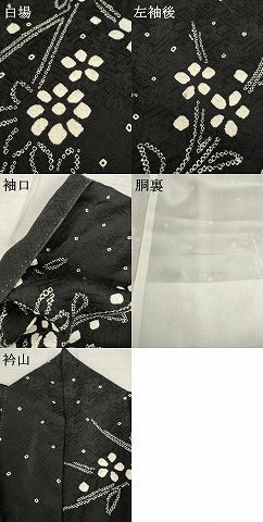 平和屋着物●訪問着 絞り 枝花文 黒地 正絹 逸品 AABF7075ck
