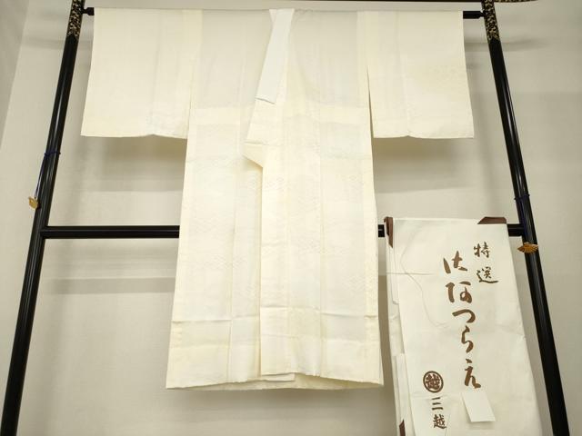 平和屋着物●長襦袢 無双仕立て 吉祥雲重ね地紋 暈し染め 三越扱い たとう紙付き 正絹 逸品 未使用 AABF7080ck