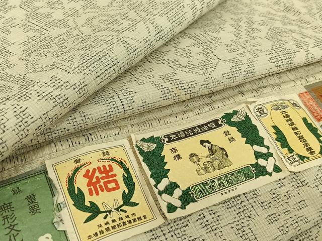 平和屋着物▽本場結城紬 重要無形文化財 単衣 正倉院花文 証紙付き 正絹 逸品 AABF7114jh