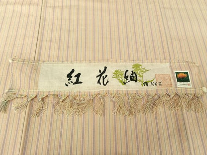 平和屋着物▽紅花紬 米沢 単衣 縞 草木染研究所 反端付き 正絹 逸品 AABF7116jh
