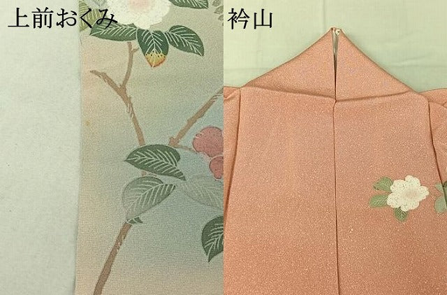 平和屋着物▽訪問着 単衣 辻が花 暈し染め 正絹 逸品 AABF7120jh