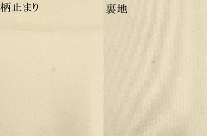 平和屋着物▼西陣　服部織物謹製　六通柄袋帯　オリエント更紗　金糸　正絹　逸品　AABF7191wj