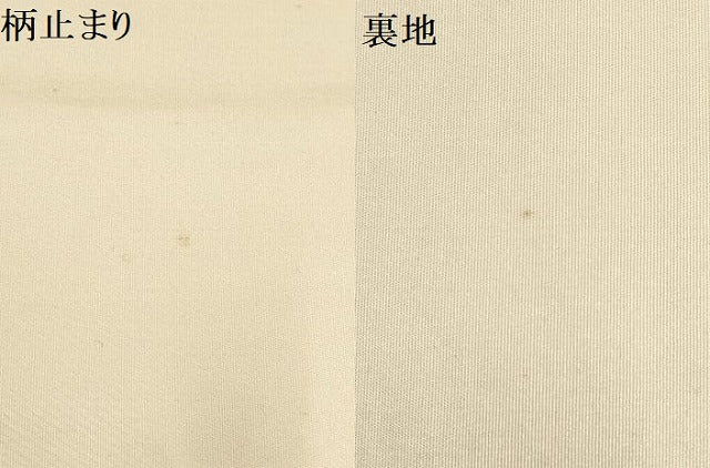 平和屋着物▼西陣　服部織物謹製　六通柄袋帯　オリエント更紗　金糸　正絹　逸品　AABF7191wj