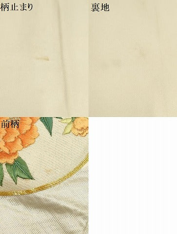平和屋着物▼総刺繍　袋帯　駒刺繍　草花丸文　金銀糸　正絹　逸品　AABF7192wj
