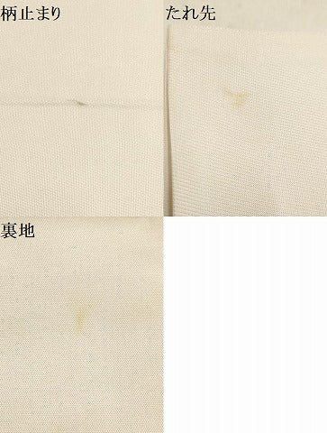 平和屋着物▼六通柄袋帯　松　金糸　正絹　逸品　AABF7193wj