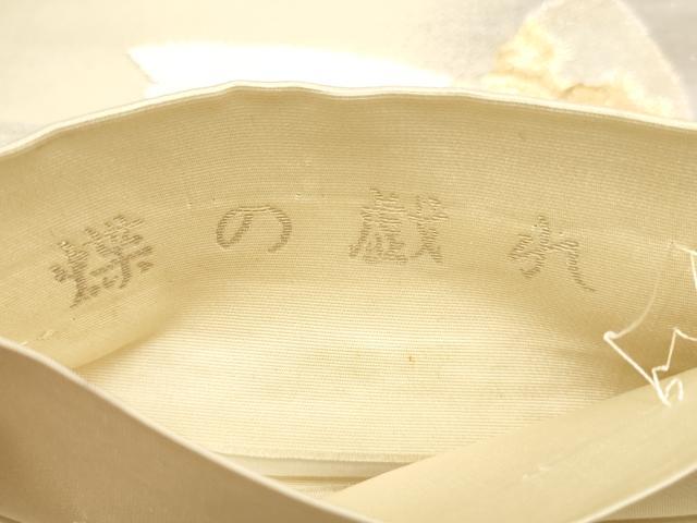 平和屋着物▼六通柄袋帯 蝶の戯れ 金銀糸 正絹 逸品 AABF7298wj