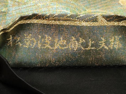 平和屋着物▼六通柄袋帯　松菊波地献上文様　金糸　正絹　逸品　AABF7364wj
