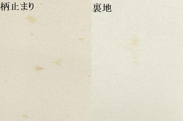 平和屋着物▼六通柄袋帯　唐織　華あや錦　金糸　引箔　正絹　逸品　AABF7395wj