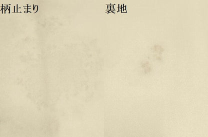 平和屋着物▼太鼓柄袋帯　風景樹林文　金銀彩　正絹　逸品　AABF7509wj