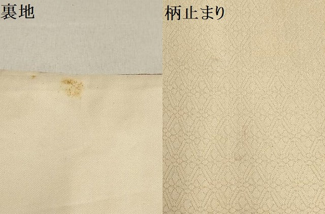 平和屋着物▼六通柄袋帯　唐織　優雅粋趣錦　金銀糸　正絹　逸品　AABF7537wj