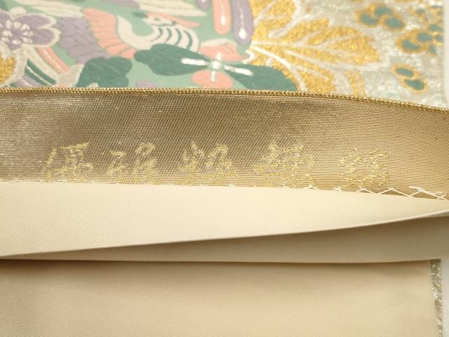 平和屋着物▼六通柄袋帯　唐織　優雅粋趣錦　金銀糸　正絹　逸品　AABF7537wj