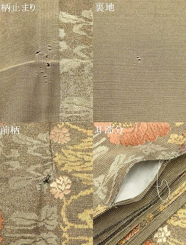 平和屋着物▼六通柄袋帯　唐織　草花文　金糸　正絹　逸品　AABF7598wj