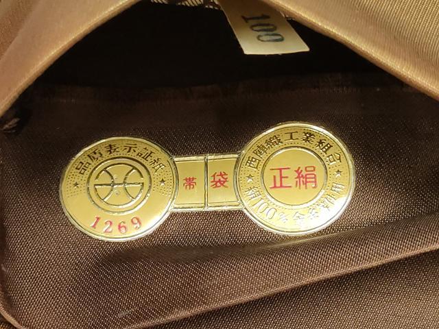 平和屋着物▼西陣　六通柄袋帯　狩猟丸文　金銀糸　証紙付き　正絹　逸品　AABF7665wj