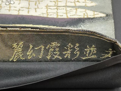 平和屋着物▼六通柄袋帯　麗幻霞彩並文　金銀糸　引箔　正絹　逸品　AABF7711wj