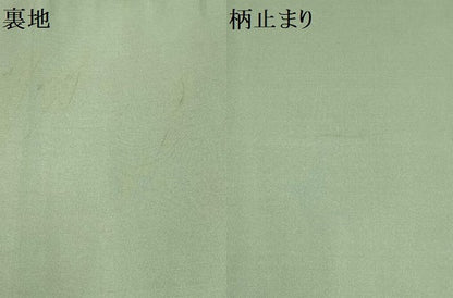 平和屋着物▼太鼓柄袋帯 霞花文 金彩 正絹 逸品 AABF7932wj