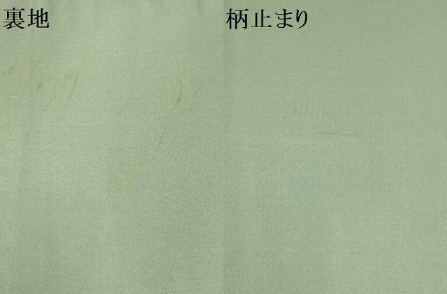 平和屋着物▼太鼓柄袋帯 霞花文 金彩 正絹 逸品 AABF7932wj