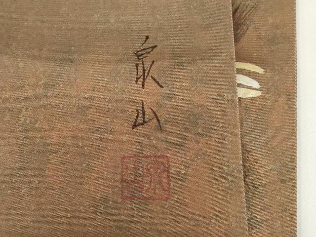 平和屋着物▼泉山 太鼓柄袋帯 手描き 松葉 引箔 正絹 逸品 AABF7934wj