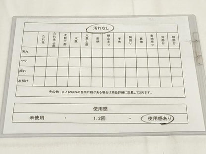 平和屋着物◎八寸名古屋帯　紬地　波文　正絹　逸品　AABF8025wj