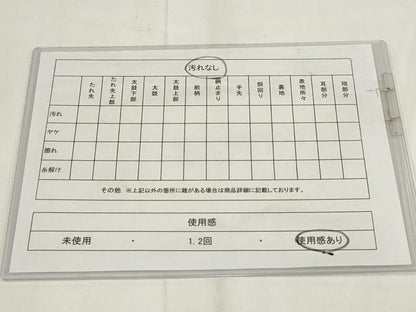 平和屋着物◎つけ帯　扇面花唐草間道　正絹　逸品　AABF8039wj