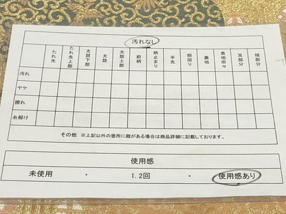 平和屋着物◎六通柄袋帯　霞亀甲花鳥文　金糸　正絹　逸品　AABF8041wj