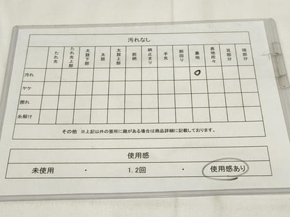平和屋着物◎西陣　服部織物謹製　六通柄袋帯　こはく錦　特選　手工芸　地紙花鳥文　金銀糸　正絹　逸品　AABF8047wj