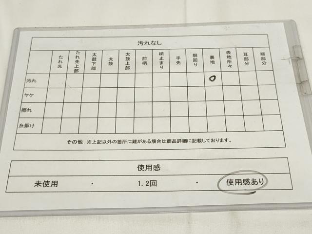 平和屋着物◎西陣　服部織物謹製　六通柄袋帯　こはく錦　特選　手工芸　地紙花鳥文　金銀糸　正絹　逸品　AABF8047wj
