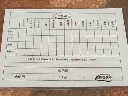 平和屋着物◎全通柄袋帯 斜め取り花文 正絹 逸品 AABF8052wj