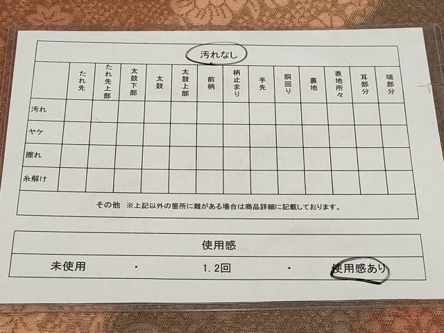 平和屋着物◎全通柄袋帯 斜め取り花文 正絹 逸品 AABF8052wj