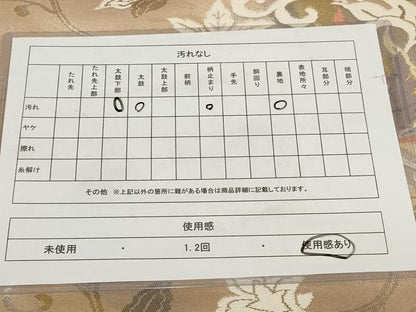 平和屋着物◎六通柄袋帯　鳳凰花唐草文　金銀糸　正絹　逸品　AABF8054wj