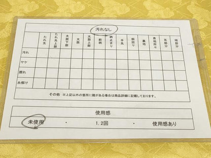 平和屋着物◎九寸名古屋帯 飛鶴文 支子色 正絹 逸品 未使用 AABF8068wj