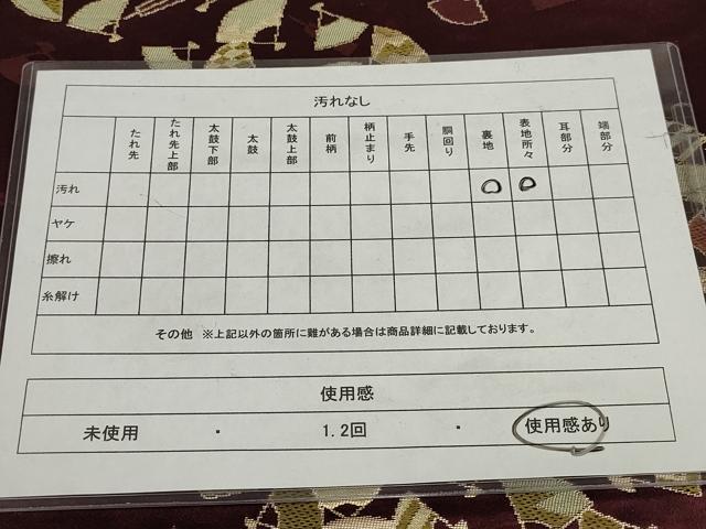平和屋着物◎六通柄京袋帯 扇面文 金糸 正絹 逸品 AABF8069wj