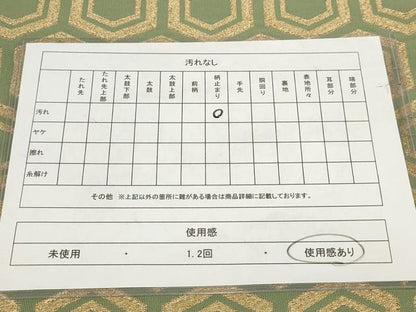 平和屋着物◎六通柄袋帯 亀甲文 金糸 正絹 逸品 AABF8073wj