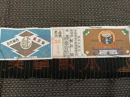 平和屋着物●男性 本場大島紬 アンサンブル 古代染色純泥染め 西郷絣 村田満作 証紙付き 正絹 逸品 AABF8084ph