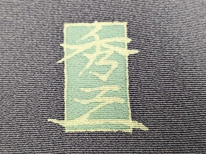 平和屋着物●本加賀友禅作家 向秀三 訪問着 枝花文 正絹 逸品 AABF8086ph