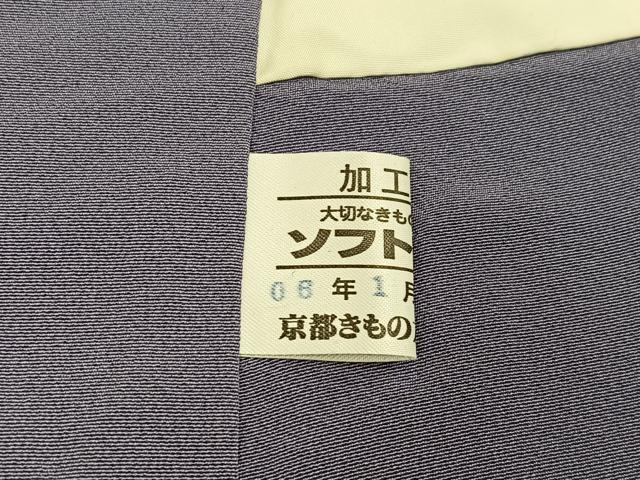 平和屋着物●本加賀友禅作家 向秀三 訪問着 枝花文 正絹 逸品 AABF8086ph