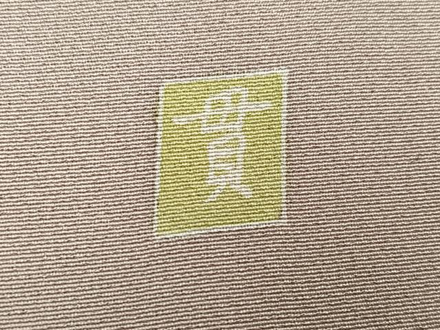 平和屋着物●訪問着 友禅 作家物 童子花文 正絹 逸品 AABF8087ph