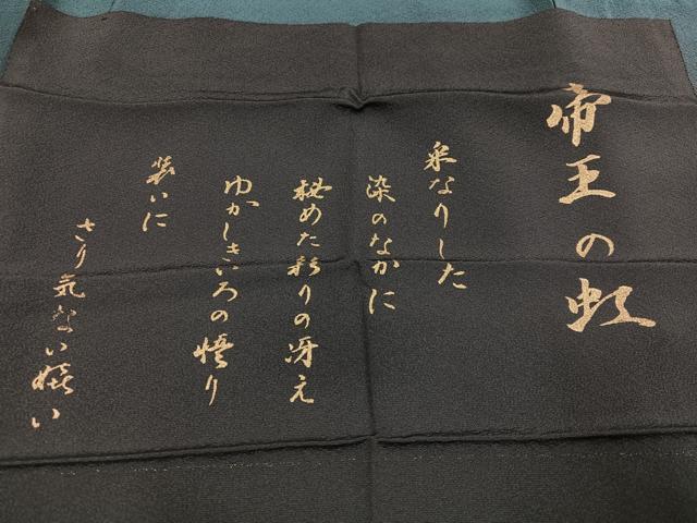 平和屋着物●訪問着 霞文 暈し染め やまと誂製 反端付き 正絹 逸品 未使用 AABF8089ph