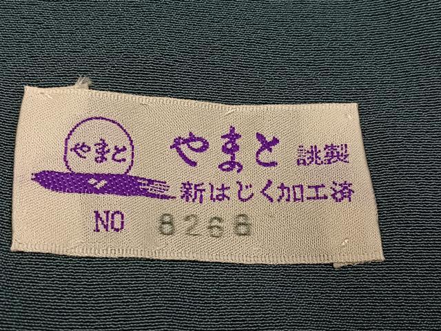 平和屋着物●訪問着 霞文 暈し染め やまと誂製 反端付き 正絹 逸品 未使用 AABF8089ph